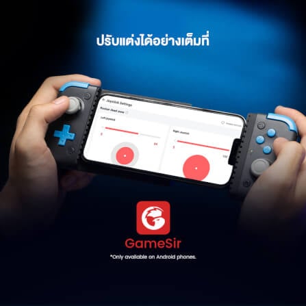 จอยเกมไร้สาย GAMESIR X2S BLUETOOTH - สีดำ_10